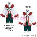 画像1: あんさんぶるスターズ！！　あんスタ　キャロル＊白雪と聖夜のスターライトフェスティバル　ホワイトブレス　紫之創　ホワイトギフト　 天満光　ホワイトソング　仁兎なずな　ハッピーホワイト　真白友也　コスプレ衣装　送料無料料 (1)