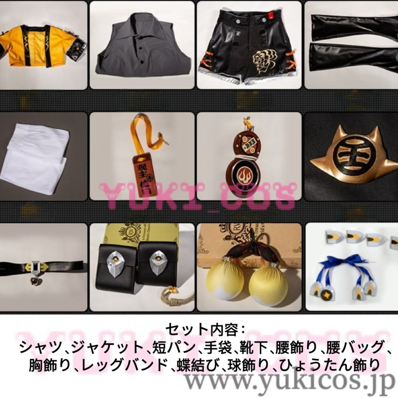 画像2: ゼンレスゾーンゼロ　ゼンゼロ　ZZZ　チーフーフー　橘福福　コスプレ衣装　送料無料 (2)