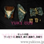 画像2: スルタンのゲーム　Sultan's Game Game　ナマズ　コスプレ衣装　送料無料 (2)