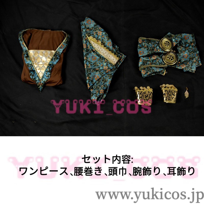 画像2: スルタンのゲーム　Sultan's Game Game　ナマズ　コスプレ衣装　送料無料 (2)