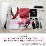 画像2: あんさんぶるスターズ！！　あんスタ　クロススカウト・天下の春／長楽　クロススカウト・天下の春／吉祥　天下の志　朔間零 　天下の意思　瀬名泉　天下の希望　南雲鉄虎　コスプレ衣装　送料無料 (2)