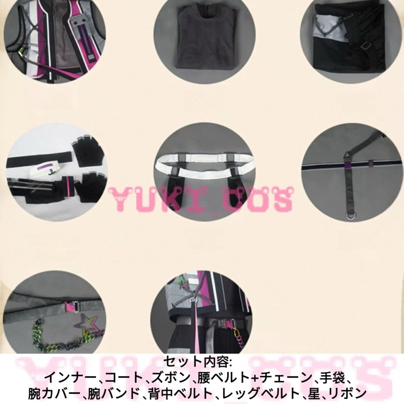 画像2: あんさんぶるスターズ!! あんスタ ESアイドルソング season3 流星隊 南雲鉄虎 守沢千秋 深海奏汰 高峯翠 仙石忍 コスプレ衣装 送料無料 (2)