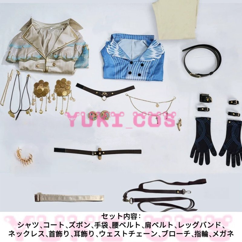 画像2: IdentityV 第五人格 アイデンティティV 傭兵 ナワーブ・サベダー 驚異の部屋 UR衣装 コスプレ衣装 送料無料 (2)