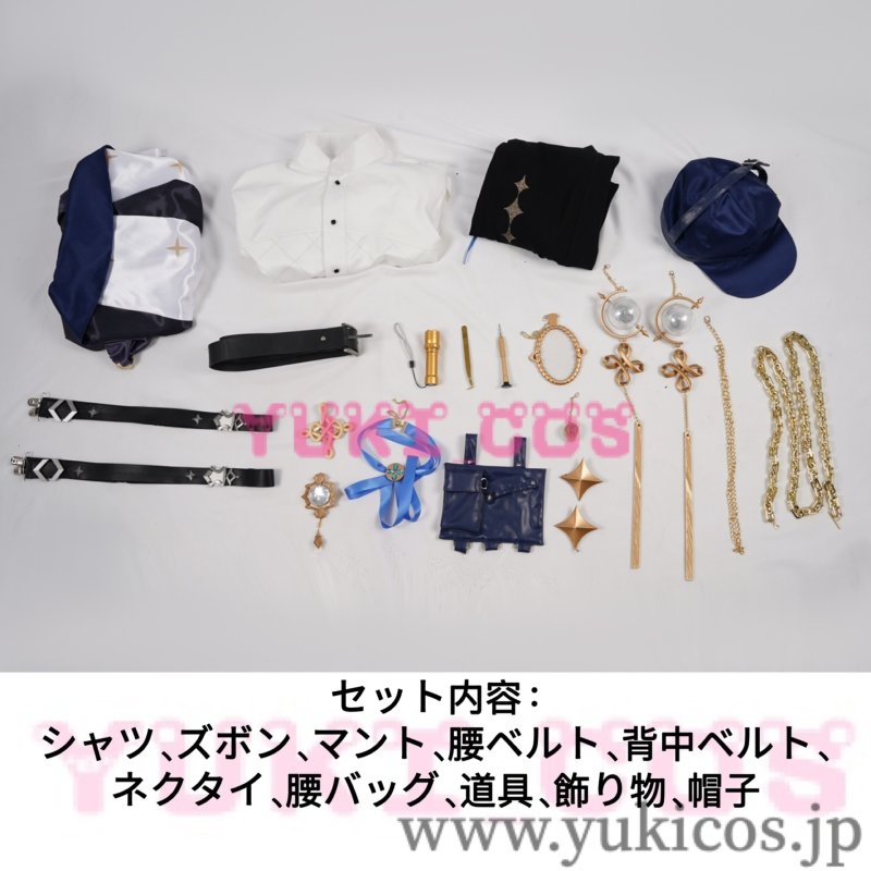 画像2: Vtuber にじさんじ Dytica 星導ショウ 鑑定士のお洋服 コスプレ衣装 送料無料 (2)