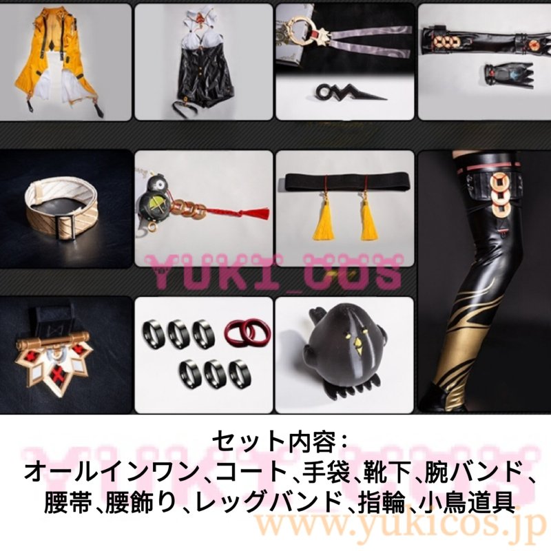 画像2: ゼンレスゾーンゼロ ゼンゼロ ZZZ 儀玄 イーシェン コスプレ衣装 送料無料 (2)