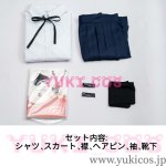 画像2: ぼっち・ざ・ろっく!  山田 リョウ　やまだ リョウ　コスプレ衣装　送料無料 (2)