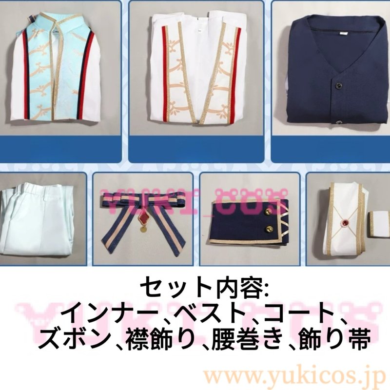 画像2: あんさんぶるスターズ！！　あんスタ　スカウト！赤面フラッシュ　もどかしい想い　仙石忍　慣れない想い 春川宙　想い自由自在　日々樹渉　想いとっておき　天満光　コスプレ衣装　送料無料 (2)