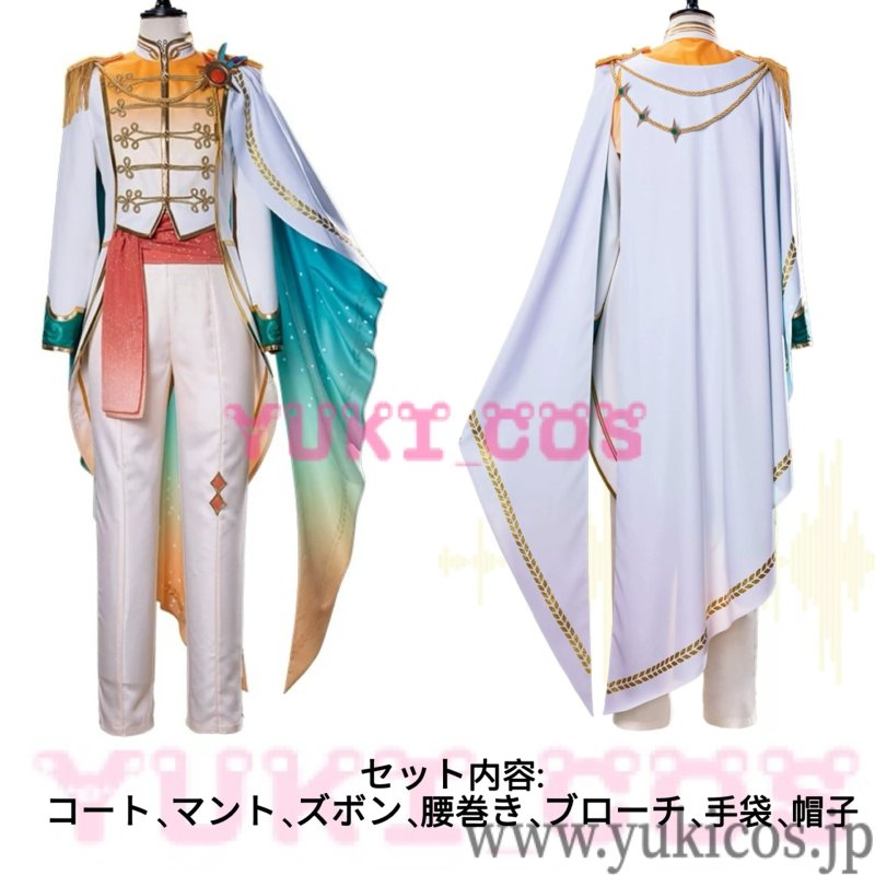 画像2: あんさんぶるスターズ！！　あんスタ　クロススカウト・ブリリアンスプリンス／daylight　発見プリンス　氷鷹北斗　同行プリンス　朱桜司　偶然プリンス　影片みか　コスプレ衣装　送料無料 (2)