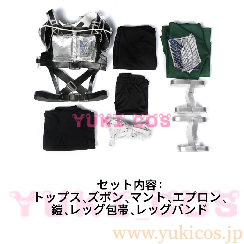 画像2: 進撃の巨人　The Final Season　リヴァイ兵長　LEVI　コスプレ衣装　送料無料 (2)