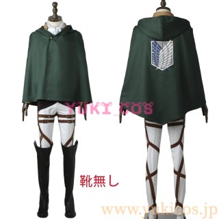 激安通販 オンラインショップ】 Qoo10] 進撃の巨人 コスプレ衣装