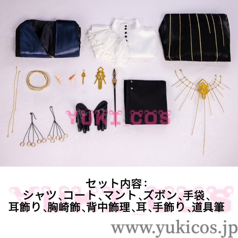 画像2: 明日方舟　Arknights　アークナイツ　音律聯覚特別シリーズ　輝かしき静謐　ロゴス　コスプレ衣装　送料無料 (2)