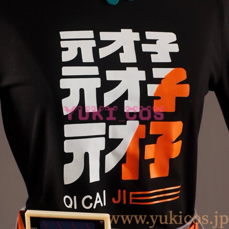 画像11: ゼンレスゾーンゼロ ゼンゼロ リン Belle コスプレ衣装 送料無料 (11)