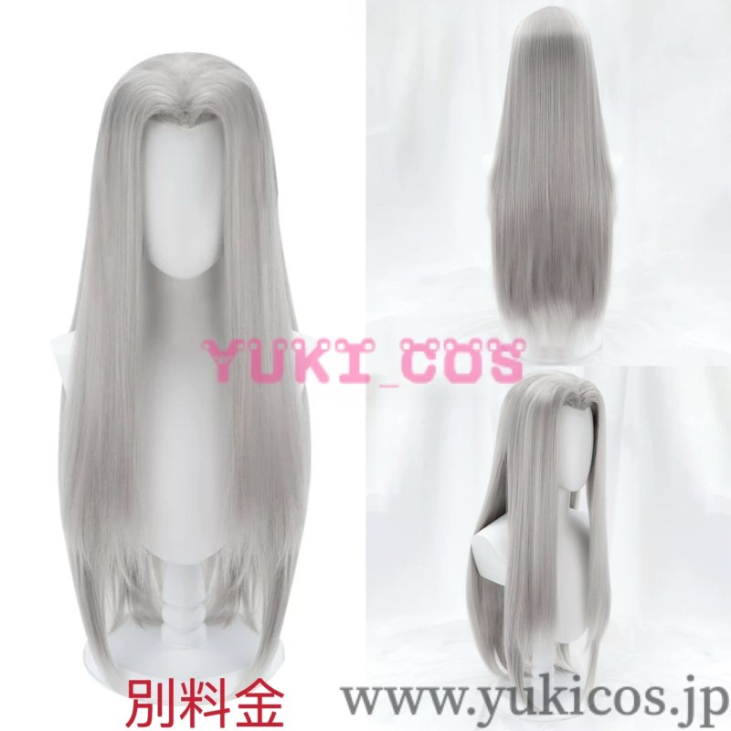 画像13: Final Fantasy VII　ファイナルファンタジーVII　セフィロス　Sephiroth　コスプレ衣装　送料無料 (13)