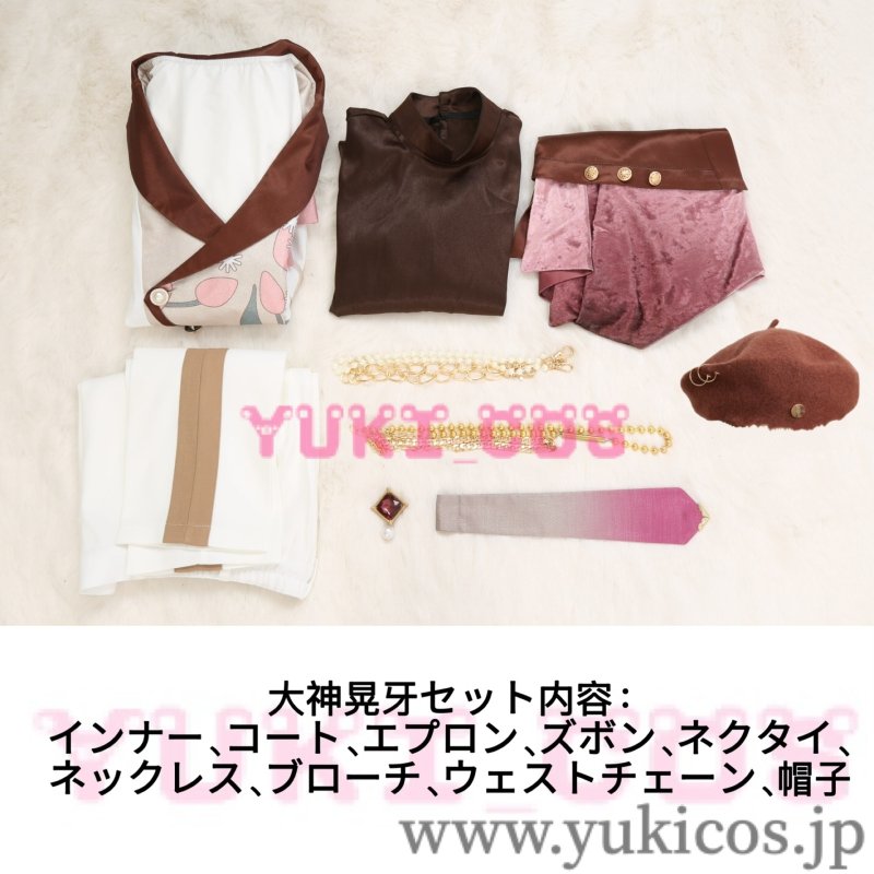 画像2: あんさんぶるスターズ！！　あんスタ　クロススカウト・devoted to you／IDEAL　捧げる覚悟　大神晃牙　捧げる言葉　紫之創　捧げる想い　風早巽　コスプレ衣装　送料無料 (2)