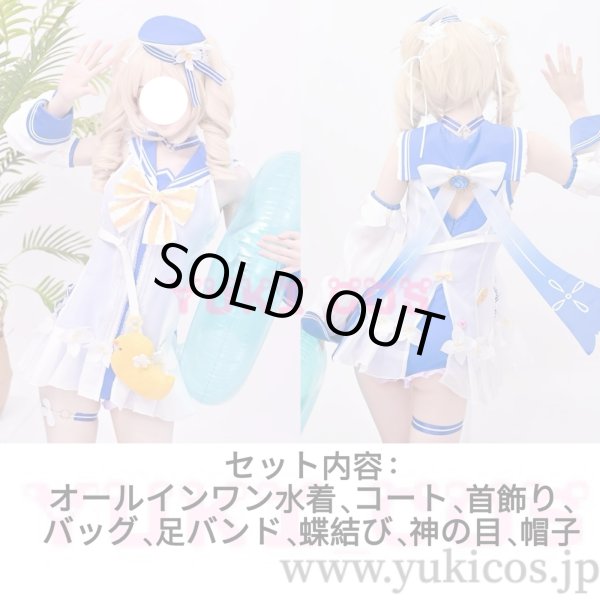 原神 バーバラ 水着 コスプレ衣装