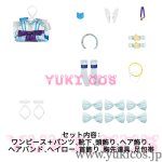 画像2: 王者栄耀　おうじゃえいよう　Honor of Kings　大喬　雲朵天使　限定衣装　コスプレ衣装　送料無料 (2)