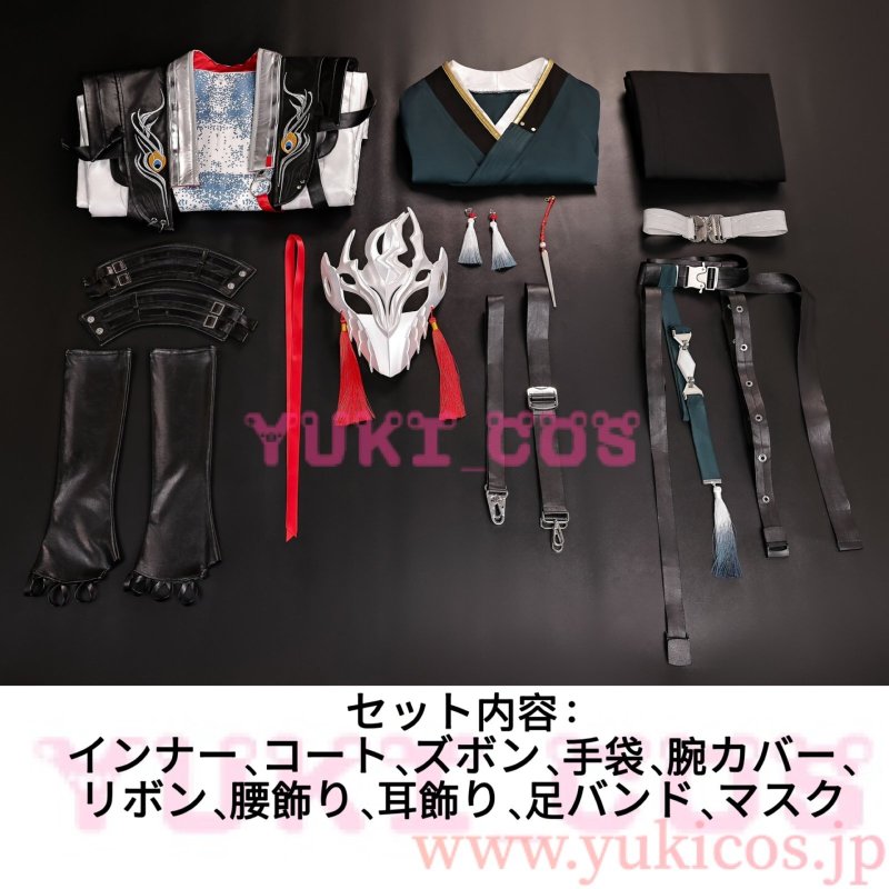 画像2: 明日方舟　Arknights　アークナイツ　ズオ・ラウ　少年旅　コスプレ衣装　送料無料 (2)