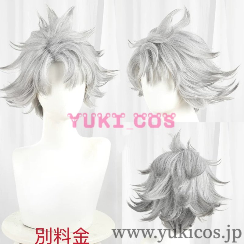 画像7: ガチアクタ　Rudo　ルド　コスプレ衣装　送料無料 (7)