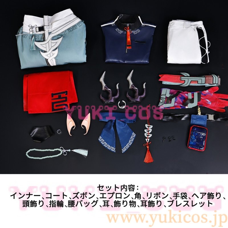 画像2: 明日方舟　Arknights　アークナイツ　ユウ　コスプレ衣装　送料無料 (2)