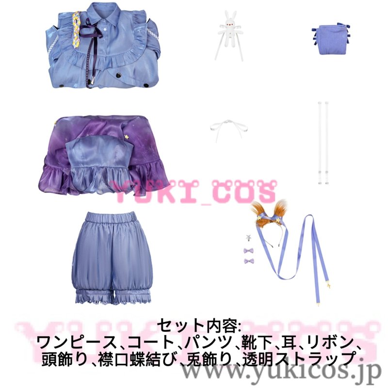 画像2: 明日方舟　Arknights　アークナイツ　Kroos　クルース　Moonlit Voyage　コスプレ衣装　送料無料 (2)