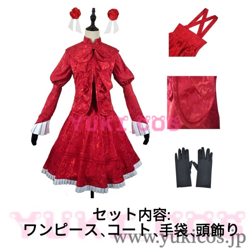 画像2: シャドーハウス ケイト・シャドー コスプレ衣装 (2)