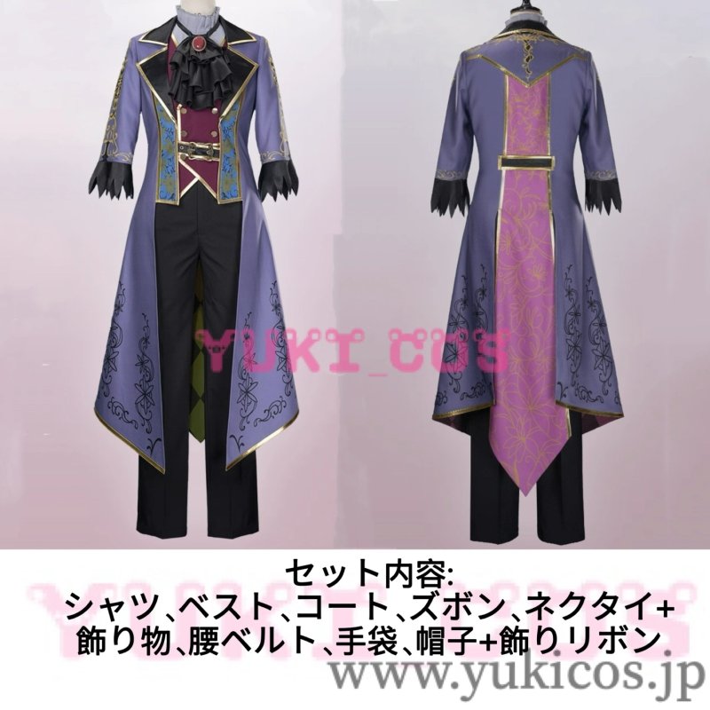 画像2: プロジェクトセカイ　プロセカ　Darkness Festaガチャ　投げかける言葉は　神代類　ライクヴィラン・アクター　コスプレ衣装　送料無料 (2)