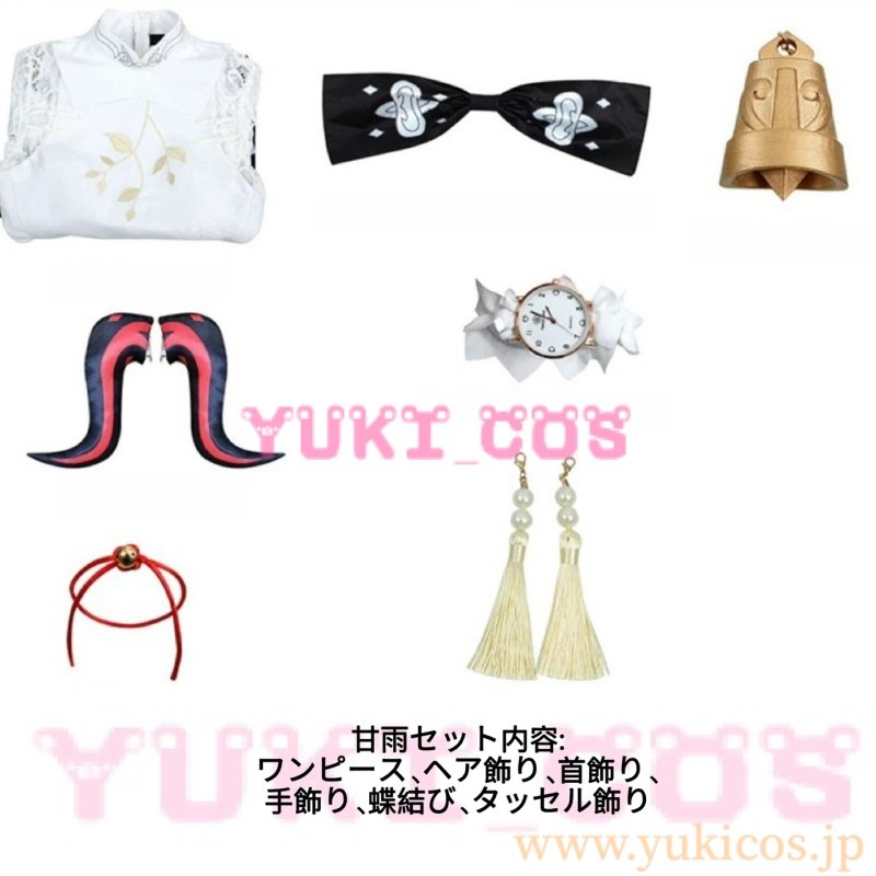 画像2: 原神 げんしん 中国カフェコラボ 甘雨 申鶴 コスプレ衣装 送料無料 (2)