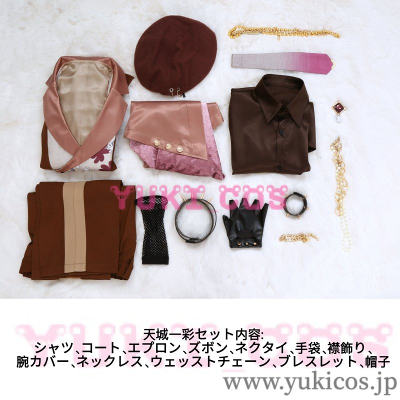 画像2: あんさんぶるスターズ！！　あんスタ　クロススカウト・devoted to you／PURE　捧げる情熱　天城一彩　捧げる崇敬　神崎颯馬　捧げる一票　三毛縞斑　コスプレ衣装　送料無料 (2)