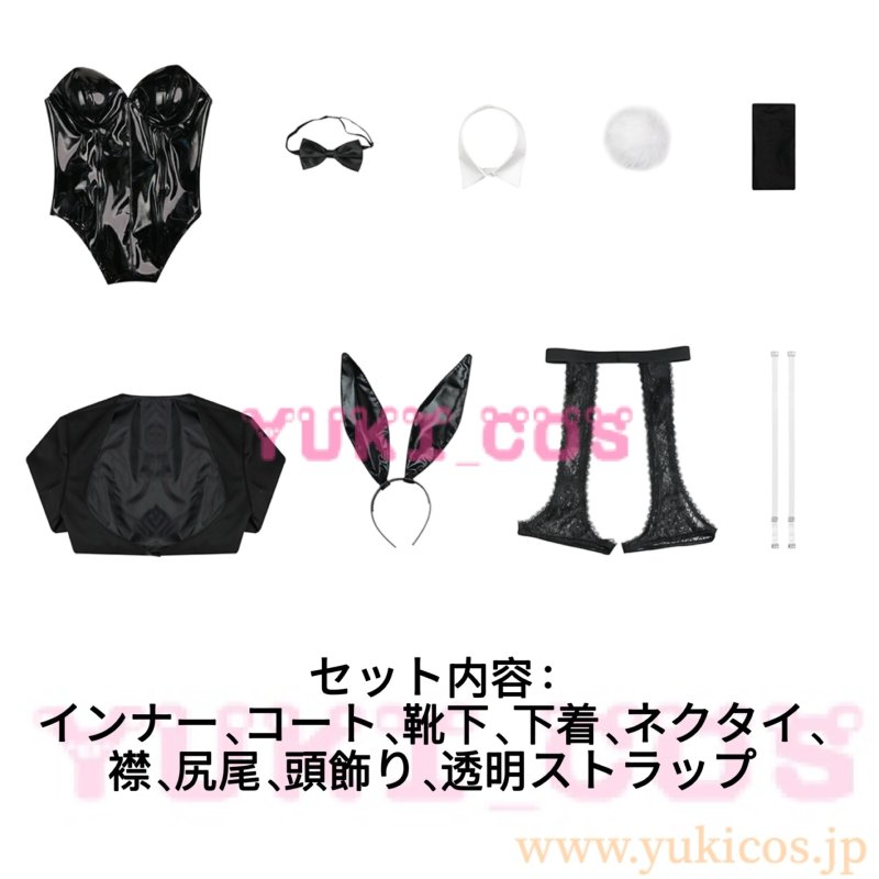 画像2: その着せ替え人形は恋をする　着せ恋　喜多川海夢 バニーガール　Bunny Girl　コスプレ衣装　送料無料 (2)