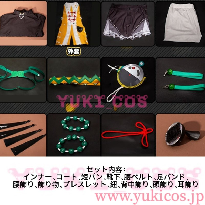 画像2: ゼンレスゾーンゼロ　ゼンゼロ　リン　Belle　Delicate Sunlight　コスプレ衣装　送料無料 (2)