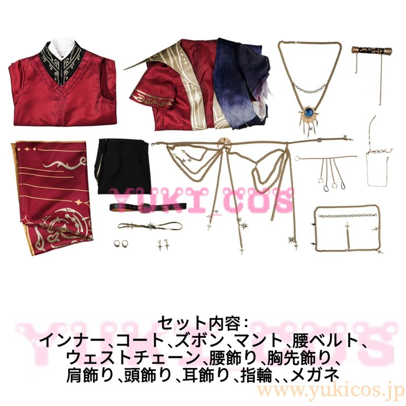 画像2: IdentityV 第五人格 アイデンティティV 蝋人形師 占星術師 UR衣装 コスプレ衣装 送料無料 (2)