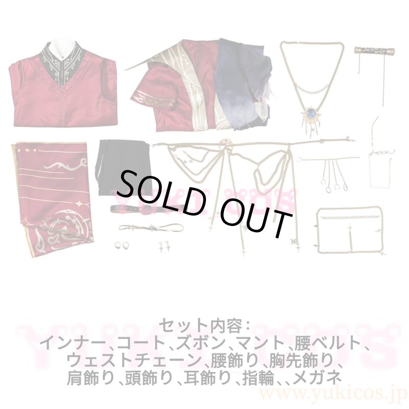 画像2: IdentityV　第五人格　アイデンティティV　蝋人形師　占星術師　UR衣装　コスプレ衣装　送料無料 (2)