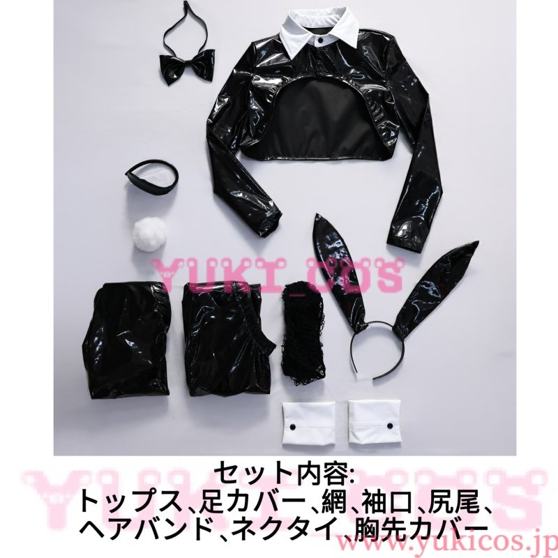 画像2: 逆バニーガール 逆バニー コスプレ衣装 送料無料 (2)