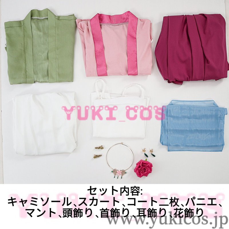 画像2: 薬屋のひとりごと 猫猫 マオマオ 園遊会 コスプレ衣装 送料無料 (2)