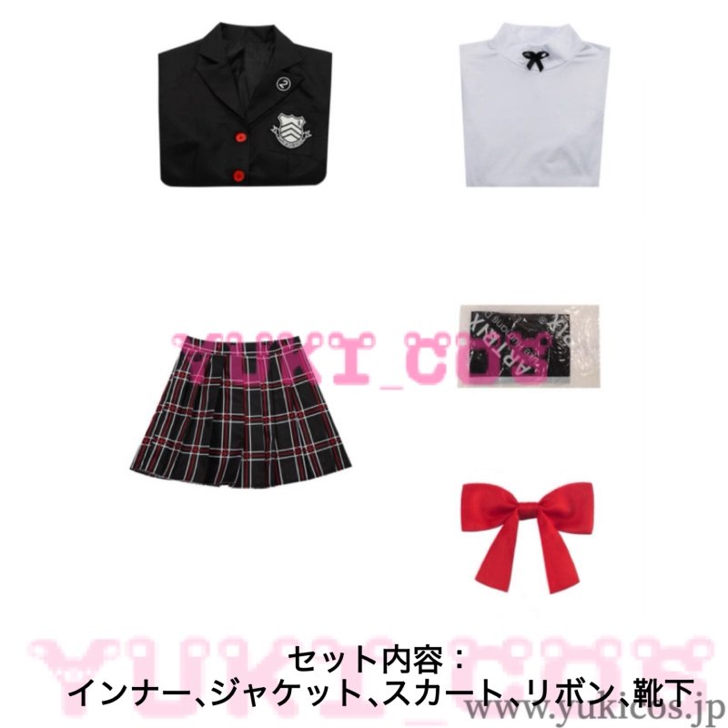 画像2: ペルソナ5 芳澤かすみ よしざわかすみ コスプレ衣装 送料無料 (2)