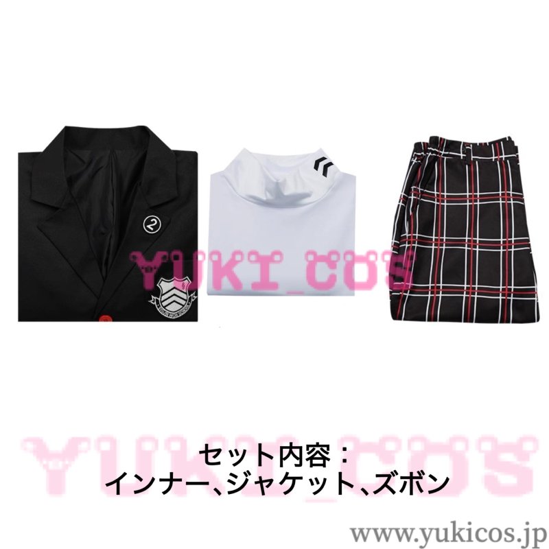 画像2: ペルソナ5 雨宮蓮 あまみやれん コスプレ衣装 送料無料 (2)