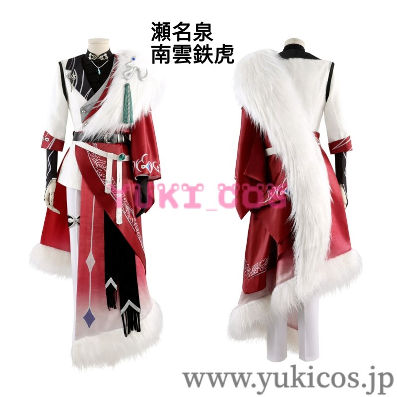 画像4: あんさんぶるスターズ！！　あんスタ　クロススカウト・天下の春／長楽　天下の志　朔間零 　天下の意思　瀬名泉　天下の希望　南雲鉄虎　コスプレ衣装　送料無料 (4)