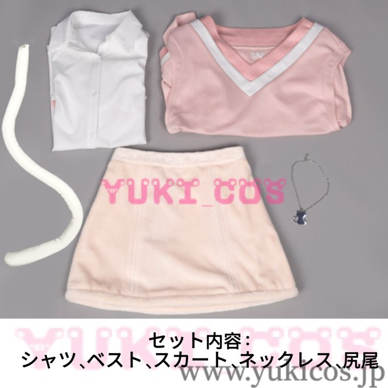 画像2: プロジェクトセカイ プロセカ Let's play with catsガチャ ドーナツとピース! 暁山瑞希 cute white kitty コスプレ衣装 送料無料 (2)