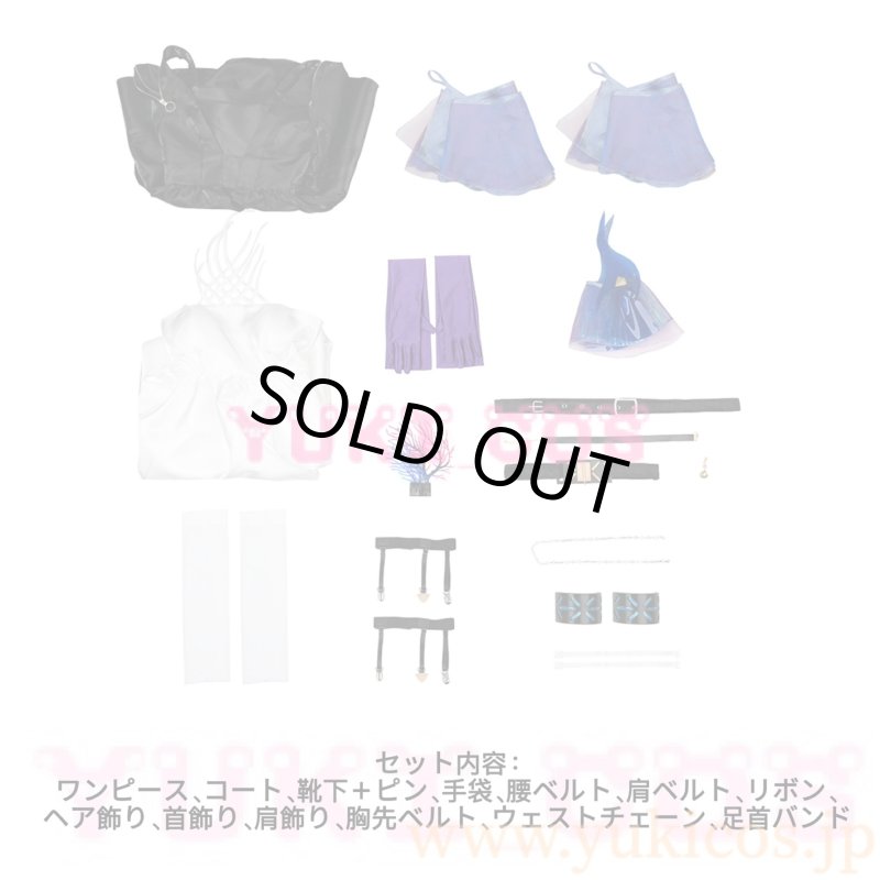 画像2: 明日方舟　Arknights　アークナイツ　High More　ハイモア　コスプレ衣装　送料無料 (2)