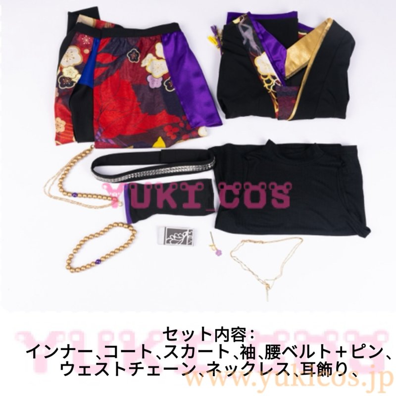 画像2: プロジェクトセカイ　プロセカ　玲瓏たる追憶ガチャ　思いがけない餞別　東雲彰人　順風なびく羽衣　コスプレ衣装　送料無料 (2)