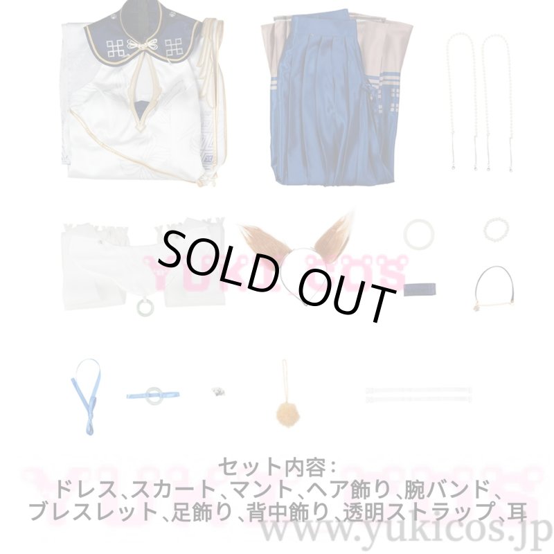 画像2: 明日方舟　Arknights　アークナイツ　寒芒クルース　長廊遊　コスプレ衣装　送料無料 (2)