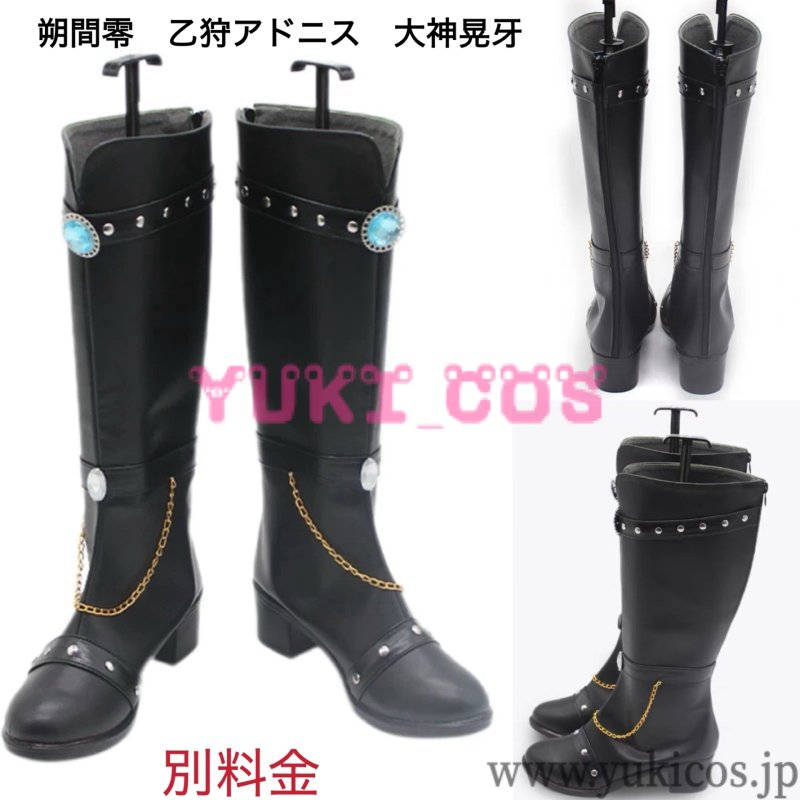 画像13: あんさんぶるスターズ！　あんスタ　UNDEAD TRIP　朔間零　羽風薫　乙狩アドニス　大神晃牙　全員団体服　コスプレ衣装　送料無料 (13)