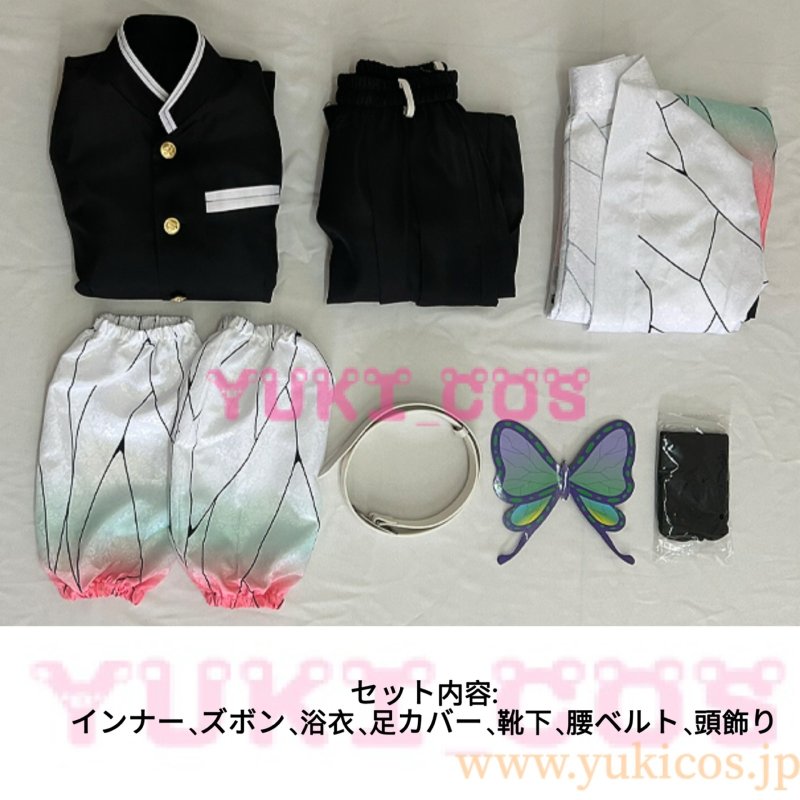 画像2: 鬼滅ノ刃　鬼滅の刃　胡蝶しのぶ　コスプレ衣装　送料無料　刺繍版 (2)