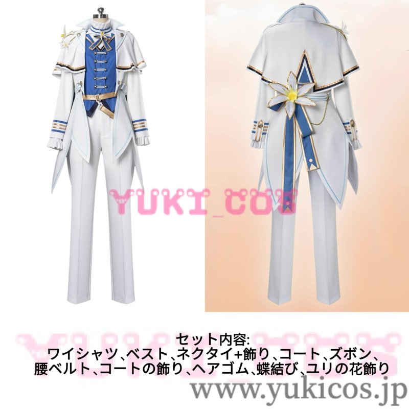 画像2: プロジェクトセカイ　プロセカ　スクランブル・フラワーガチャ　ステージ裏での激励　天馬司　ピュアフラワー・タキシード　コスプレ衣装　送料無料 (2)