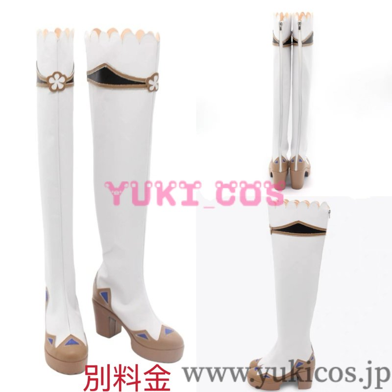 画像15: プロジェクトセカイ　プロセカ　スクランブル・フラワーガチャ　ステージ裏での激励　天馬司　ピュアフラワー・タキシード　コスプレ衣装　送料無料 (15)