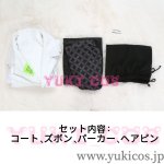 画像2: プロジェクトセカイxあんさんぶるスターズ！！　プロセカxあんスタ　フラジール　天城一彩　コスプレ衣装　送料無料 (2)