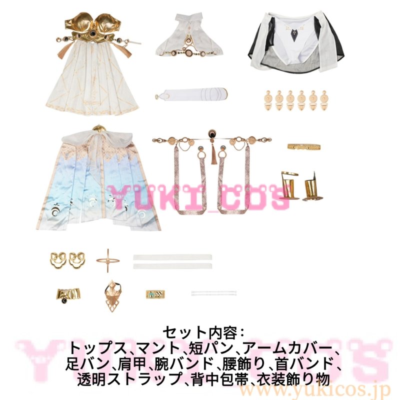 画像2: Wuthering Waves　鳴潮　メイチョウ　Iuno　ユーノ　コスプレ衣装　送料無料 (2)