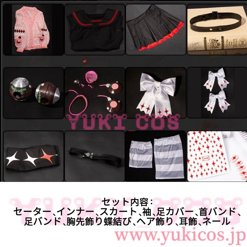 画像2: ゼンレスゾーンゼロ　ゼンゼロ　ZZZ　浮波柚葉　うきなみゆずは　コスプレ衣装　送料無料 (2)