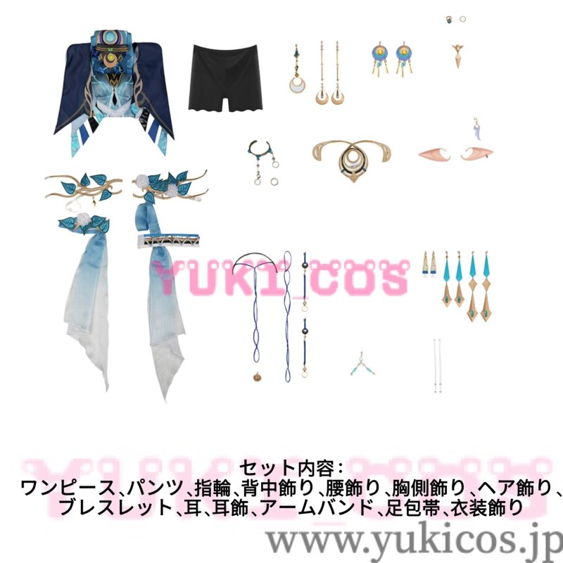画像2: 原神　Genshin　げんしん　Lauma　ラウマ　コスプレ衣装　送料無料 (2)