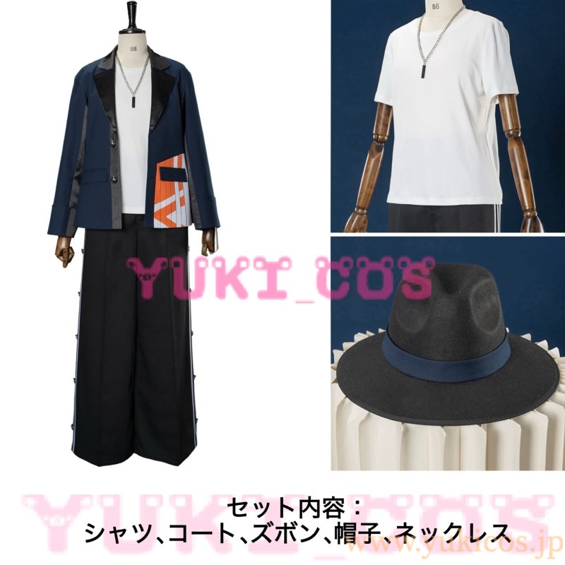 画像2: プロジェクトセカイ　プロセカ　Walk on and on 東雲彰人　コスプレ衣装　送料無料 (2)